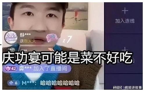 娱乐圈吃瓜直播间小说,直播间的瓜田秘闻