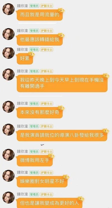 娱乐吃瓜免费入口网站