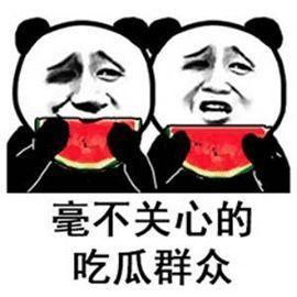 娱乐吃瓜群名称搞笑可爱,娱乐吃瓜群里的欢乐时光