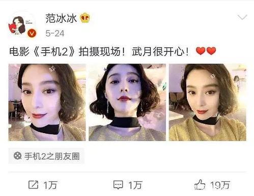 吃瓜娱乐圈 玄学