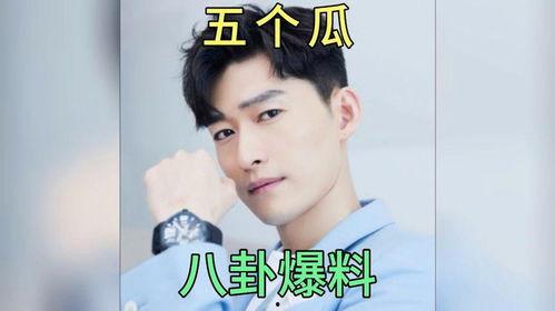 吃瓜看娱乐圈八卦,吃瓜群众揭秘明星幕后故事